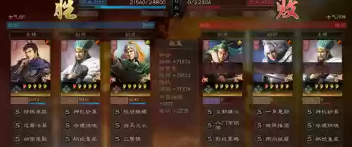 三式钟会阵容(钟会t0阵容搭配最新消息)插图9