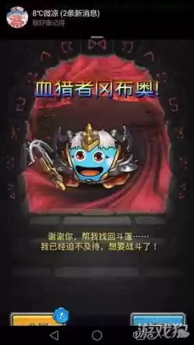 不思议迷宫刺客流阵容搭配(不思议迷宫最强阵容2021)插图1 不思议迷宫刺客流阵容搭配(不思议迷宫最强阵容2021)插图1