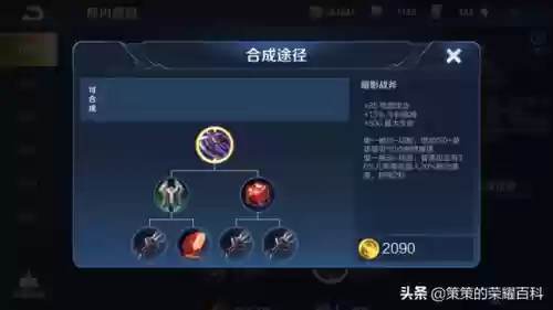 如何解除地榜阵容(三国全明星前期推图阵容)插图59