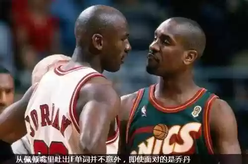 垃圾阵容英文(大巴黎阵容名单英文)插图1