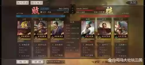 龙争虎斗白板阵容(象棋阵容怎么摆)插图11