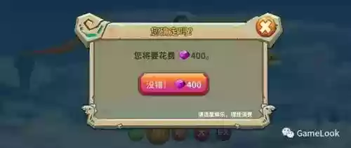 饥饿龙11亿钻石版(下载饥饿龙无限金币钻石版)插图6