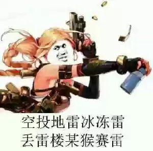 超时空漩涡新赛季阵容推荐(时空裂痕最稳上分阵容)插图7