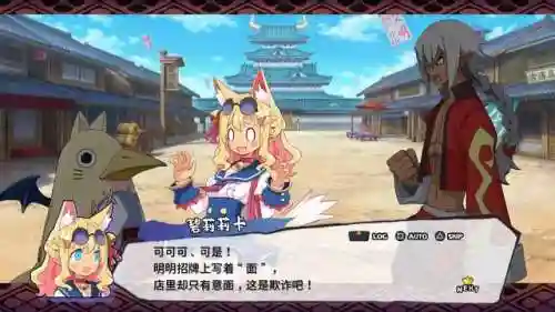 克鲁赛德战记旗子阵容(克鲁赛德战记wiki)插图3
