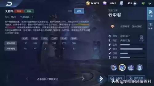 如何解除地榜阵容(三国全明星前期推图阵容)插图14