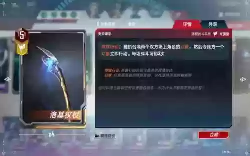 漫威对决大师阵容(漫威对决T0卡组推荐)插图3