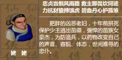 阴阳师荒骷髅吸食丑阵容(阴阳师结界突破阵容)插图20