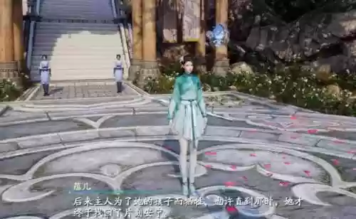 李逍遥的女儿为什么叫李忆如(李逍遥十年前怎么会失忆)插图1