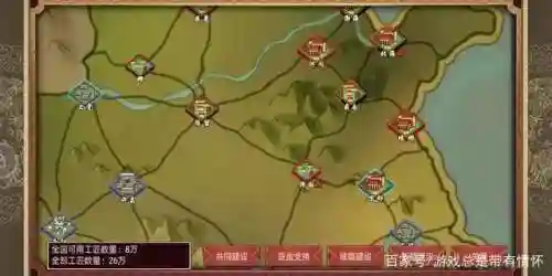 皇帝成长计划2手机版攻略(帝成2州府异常私访攻略)插图5