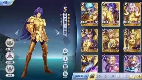 圣斗士星矢手游精灵王阵容(圣斗士星矢手游值得培养的斗士)