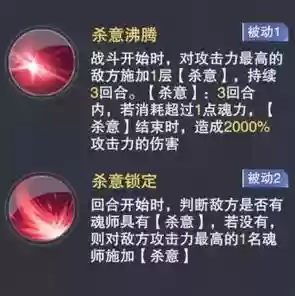 昊天之立通关阵容(剑盾一周目阵容推荐)插图22