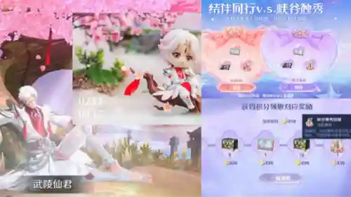 武陵仙侠阵容搭配(三国仙侠志攻略)