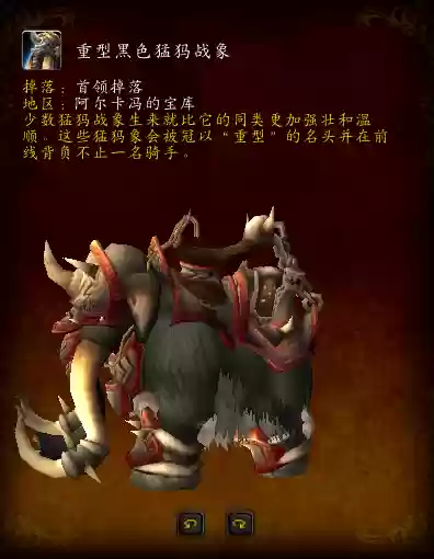 炽炎幼龙的缰绳掉率(炽炎幼龙怎么获得)插图7
