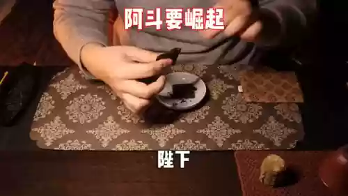 三国之提取虫基因(三国之将星系统)插图5