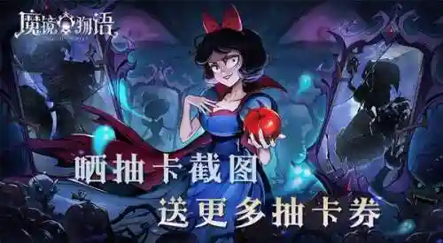 魔镜童话阵容(魔镜物语大后期阵容推荐)