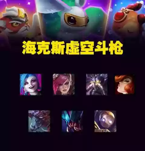 海克斯9人口阵容(航海王最强阵容推荐)插图1