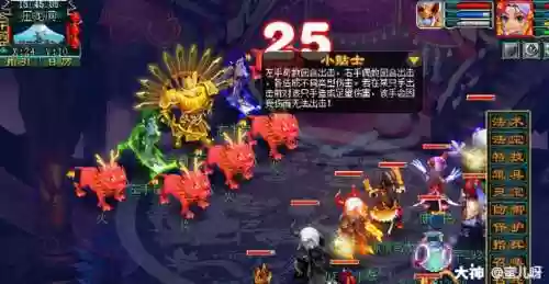 平顶山副本奖励(梦幻平顶山副本可以5人刷吗)插图31