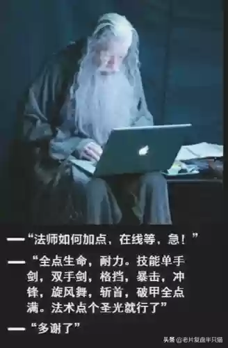 魔戒阿拉贡为什么死了(魔戒甘道夫死了没)插图43