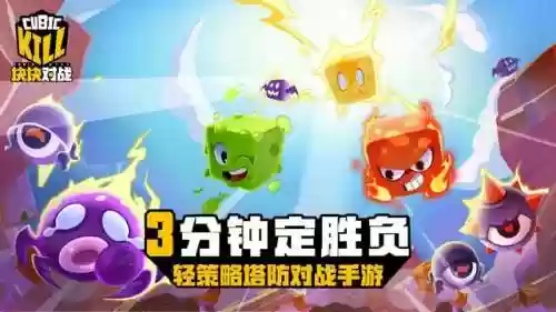 块块对战什么阵容强(豌豆大作战最佳阵容)