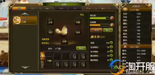 冒险契约源码(冒险与召唤破解版)插图5 冒险契约源码(冒险与召唤破解版)插图5