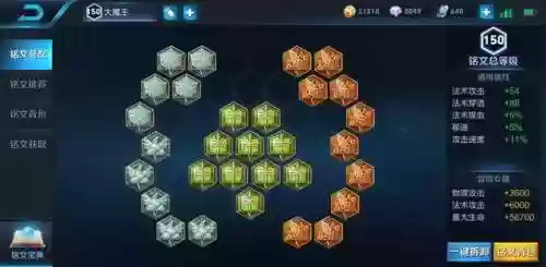 前期怎样玩好沈梦溪阵容(沈梦溪连招技巧顺序)插图5