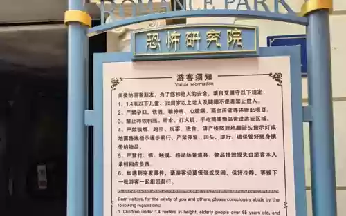 鬼屋大逃脱小游戏(密室逃脱小游戏手机版)插图4