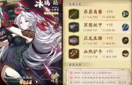 黑龙阵容推荐(刀塔传奇黑龙)插图2
