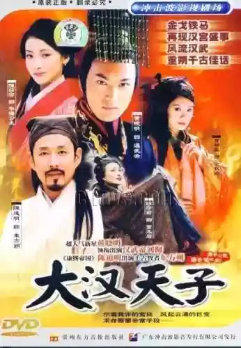 电视连续剧大全(三妻四妾免费播放电视剧大全)插图76