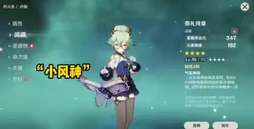 甘雨和心海阵容(甘雨0命推荐什么阵容)插图6
