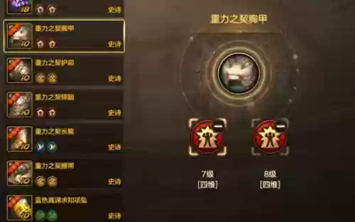 突破徽章阵容(神奇宝贝徽章gm版最强阵容)