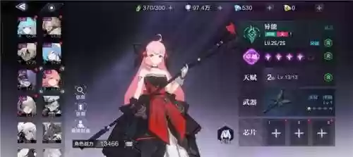 腾讯版时空猎人去哪了(时空猎人破解版)插图10