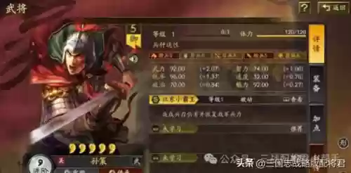 针对孙策阵容(孙策孙坚最强阵容)