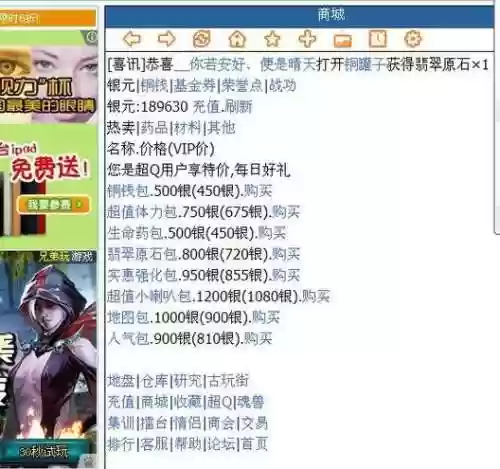 纵横四海游戏(文字游戏纵横四海还有哪里可以玩)插图2