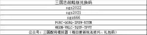 三国志貂蝉黑科技阵容装备(Pk赛季貂蝉吕布黑科技t0阵容)插图7