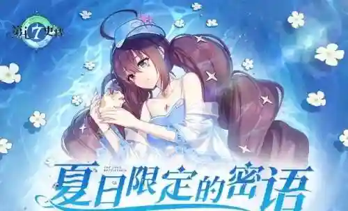 水泰妮阵容(帝国莎弥拉阵容)