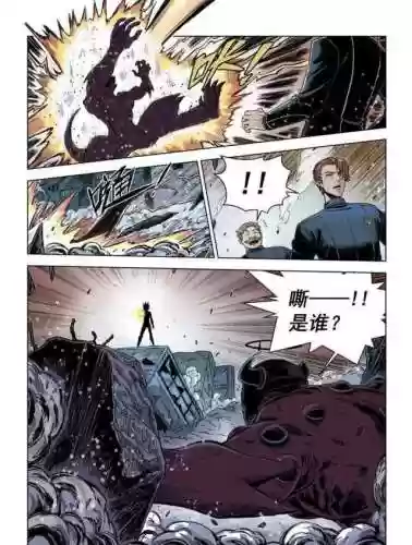赛尔号动画片第十一季(赛尔号第11季免费版)插图21