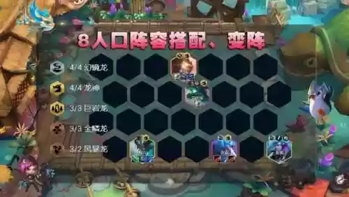 龙神时代 阵容(斗罗大陆h5龙神阵容搭配)插图12