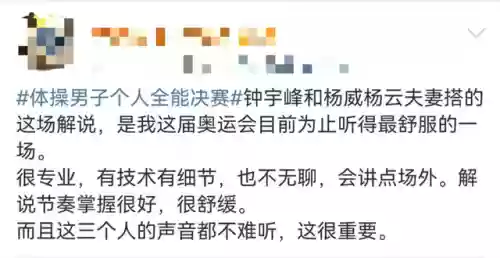 咪咕 东京奥运会解说阵容(东京奥运会乒乓球单打名额)插图6