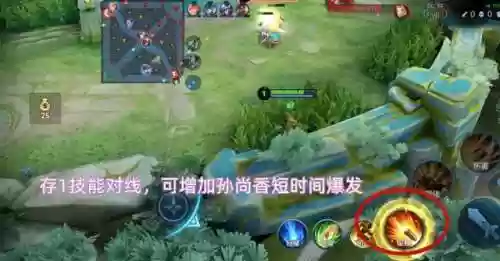 什么阵容不能拿孙尚香打(孙尚香最强阵容搭配)插图1