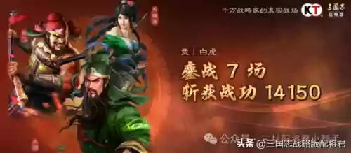 一骑当千无敌阵容(一骑当千2完美开局攻略)插图19