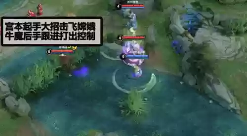 王者宫本全盛时期阵容(王者荣耀宫本还能玩吗)插图9