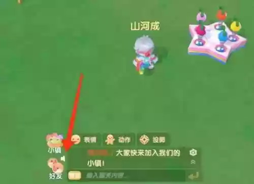 摩尔庄园拉姆菌怎么获得(摩尔庄园可以养几只拉姆)插图24