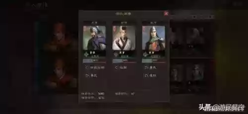 战略版游戏(三国志战略版怎么下载)插图7