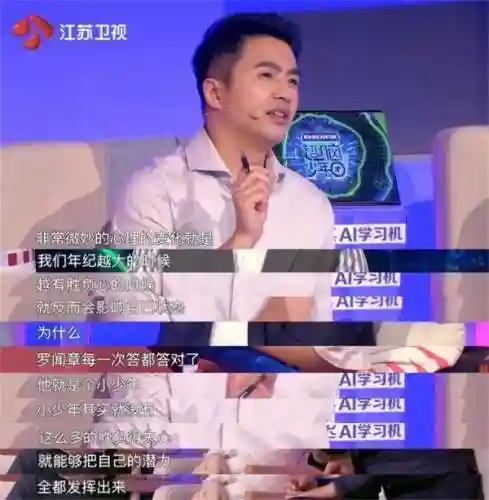 超脑无限未来阵容推荐(超能世界后期最强阵容)插图4