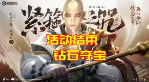 与金蟾参与同阵容什么意思(金蟾和什么搭配)插图2