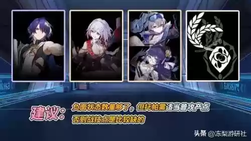废土3 最强队友阵容(废土3职业推荐)插图9