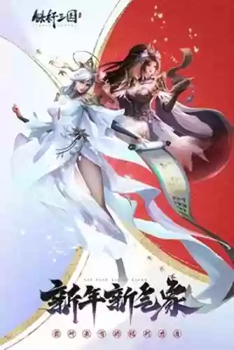 铁杆三国全魔最强阵容(铁杆三国阵容推荐排行榜)