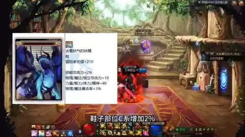 天神阵容怎么给装备附魔(天顶剑最好附魔)插图1