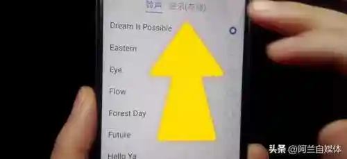 来电铃声怎么设置(免费设为铃声的歌曲)插图8