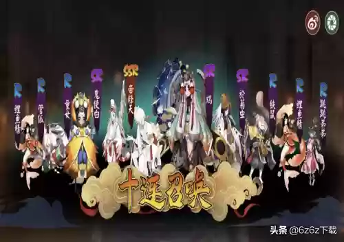 阴阳师式神升星技巧(式神先觉醒还是先升星)